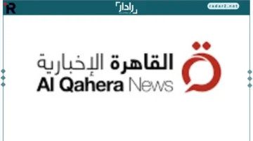 نقلة نوعية.. القاهرة الإخبارية تتصدر تغطية الأخبار العاجلة بسرعة وشمولية مثيرة